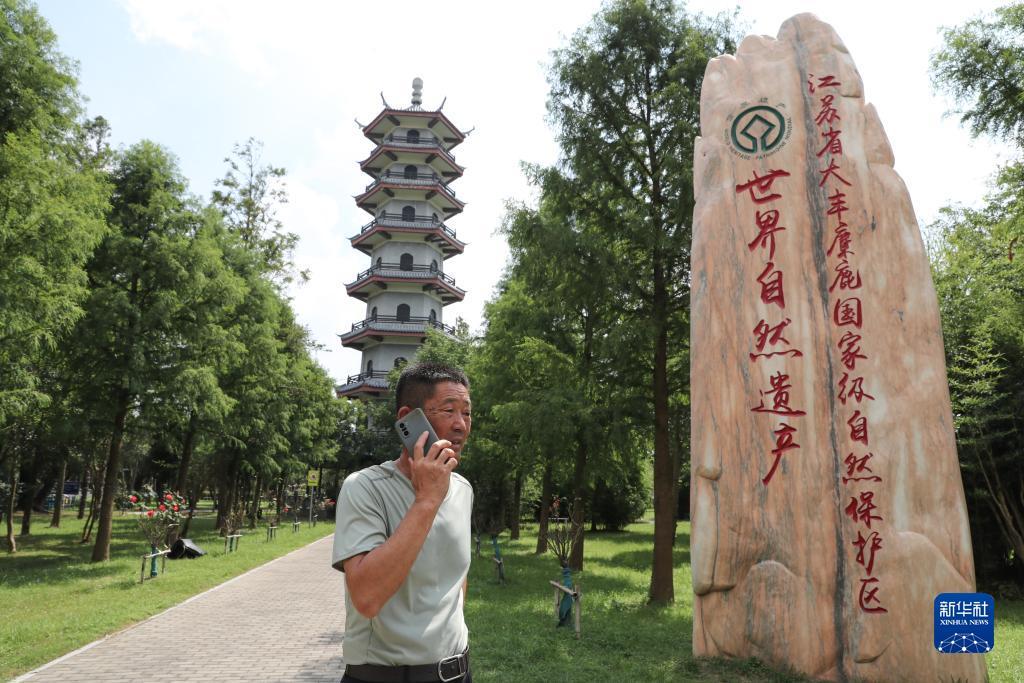 捕鱼游戏中心官网